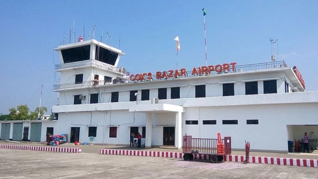 কক্সবাজার বিমানবন্দরকে আন্তর্জাতিক ঘোষণা ‘স্থগিত’